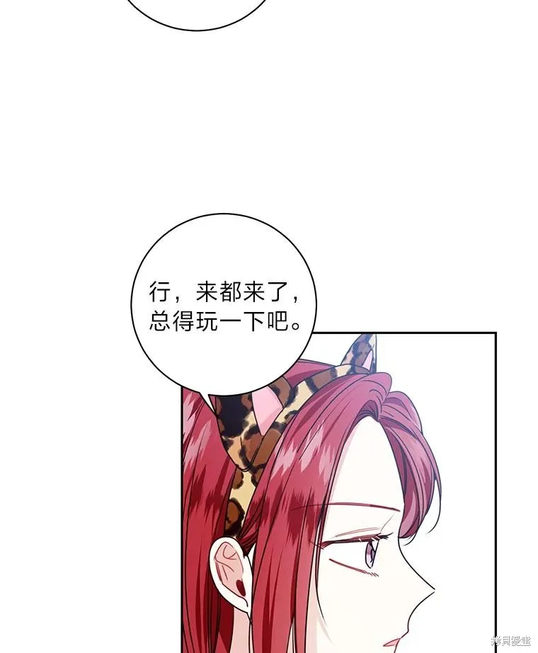 第22话 第15页