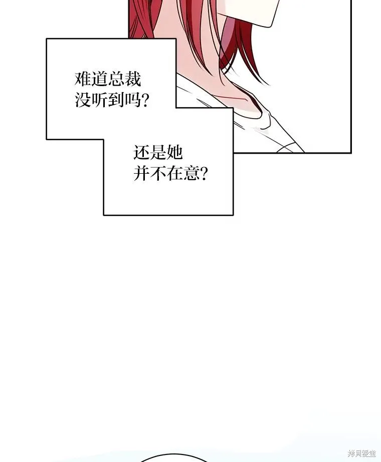 第22话 第16页