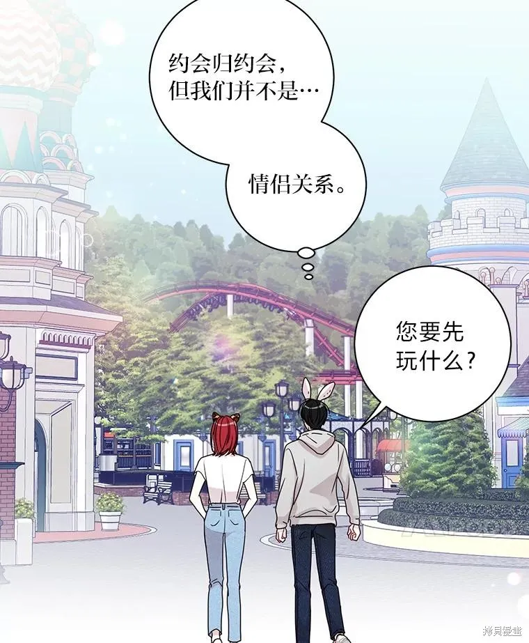 第22话 第17页