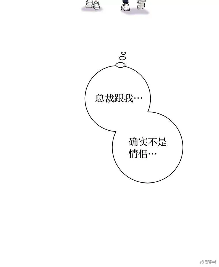 第22话 第18页
