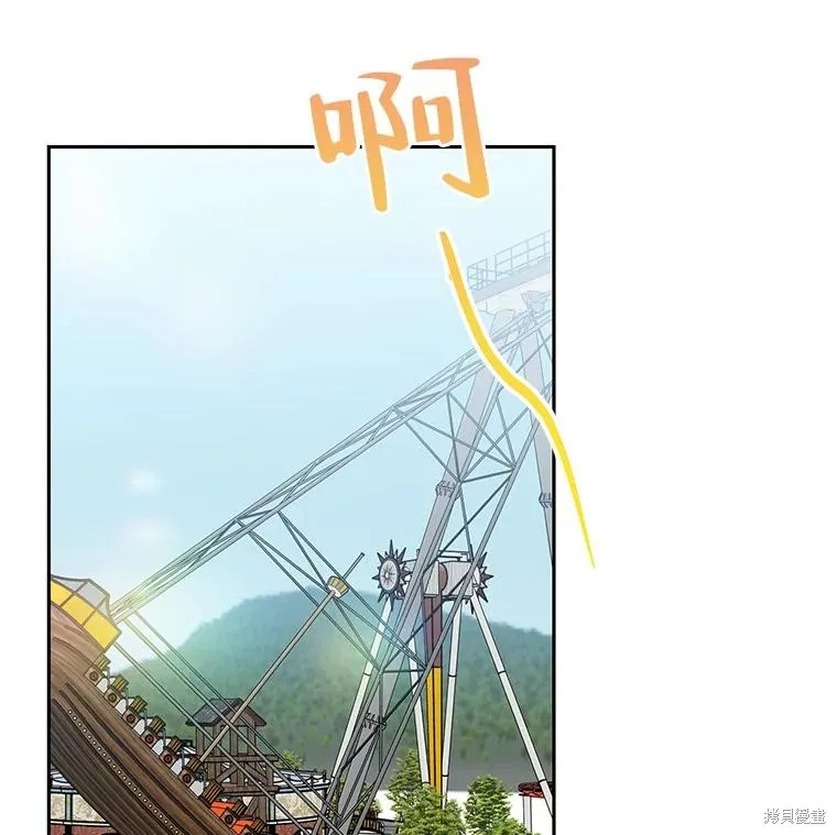 第22话 第21页