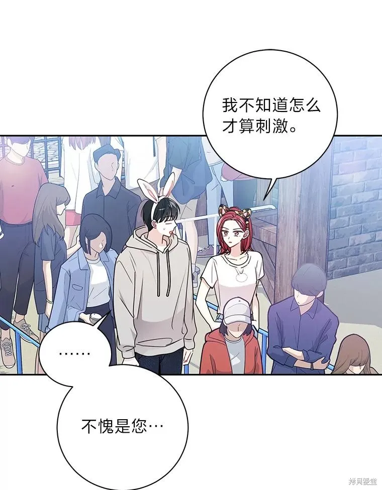 第22话 第24页