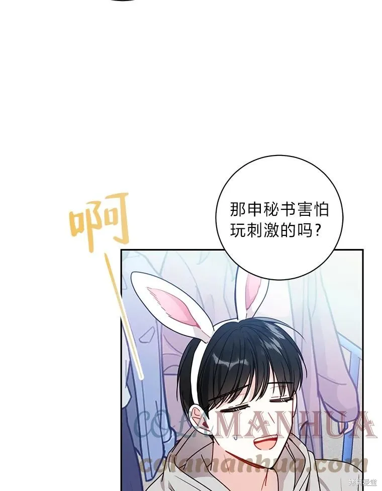 第22话 第25页