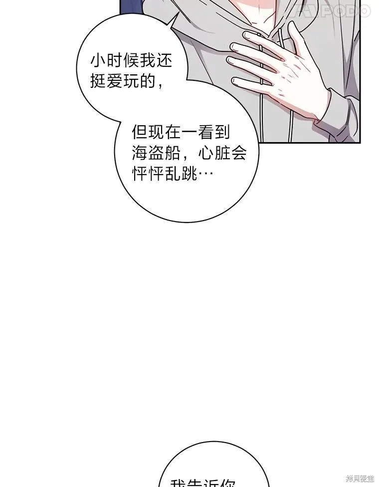 第22话 第26页