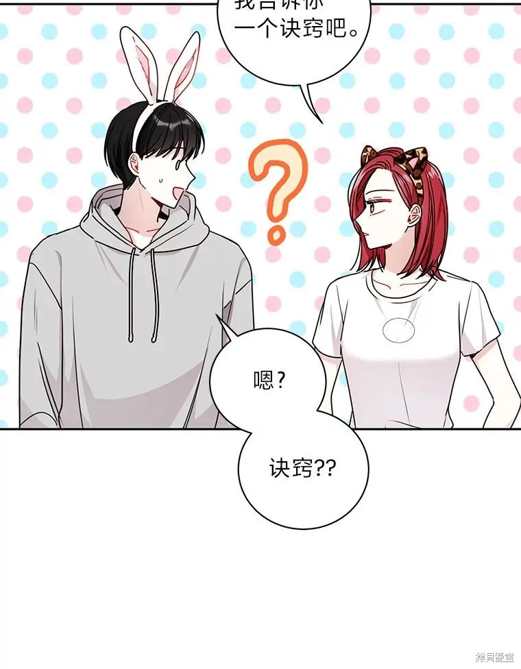 第22话 第27页