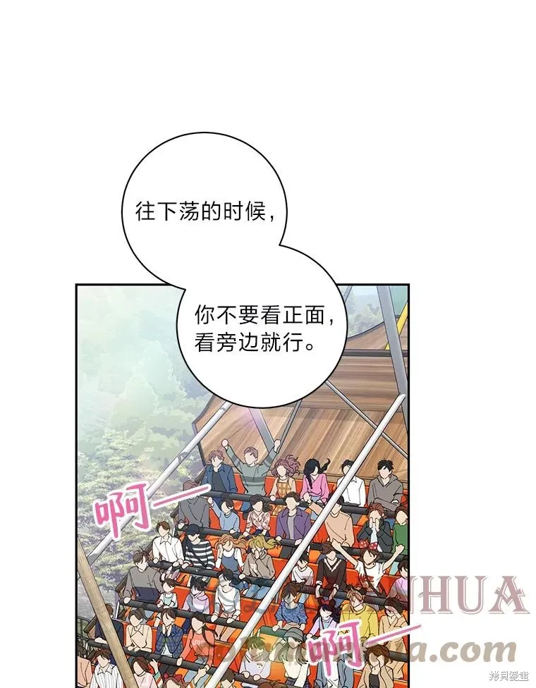 第22话 第28页