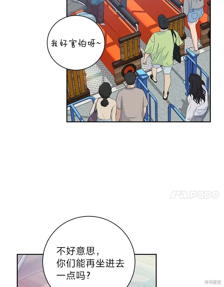 第22话 第32页
