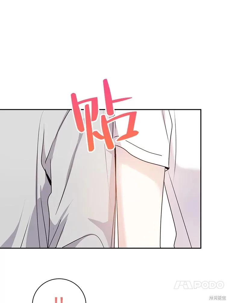 第22话 第35页