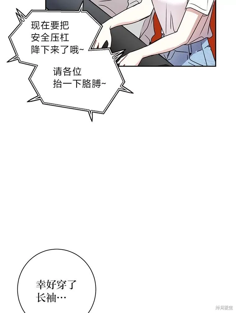 第22话 第38页