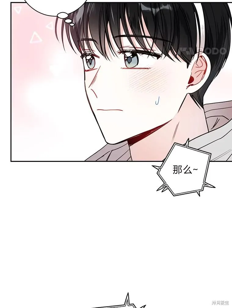 第22话 第39页