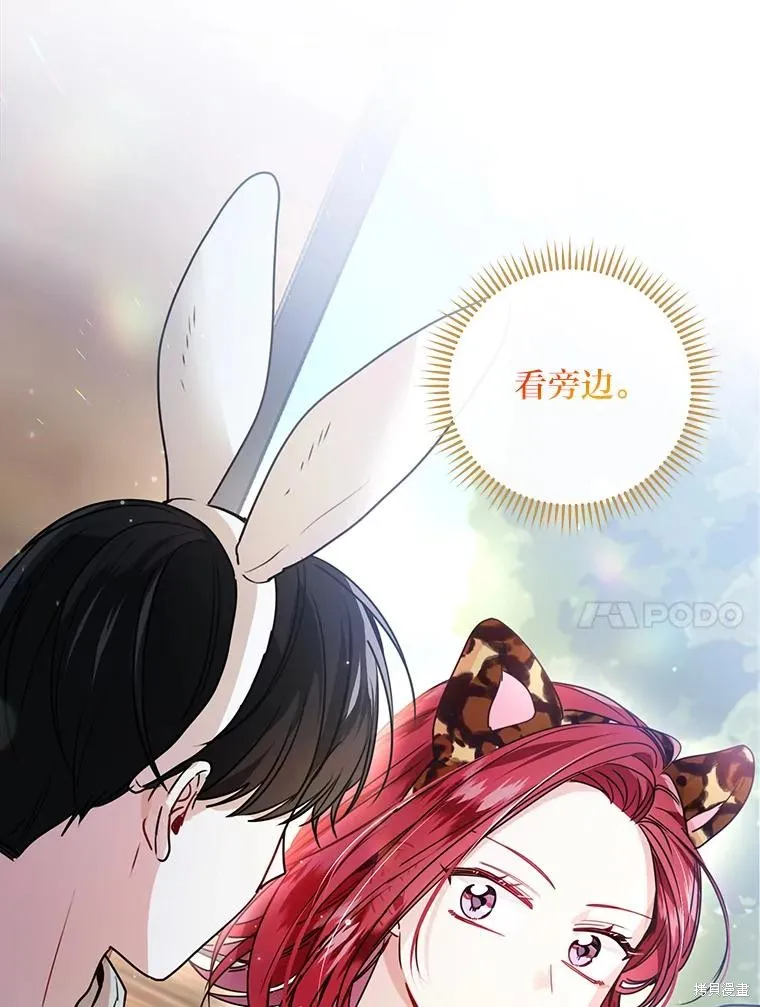 第22话 第45页