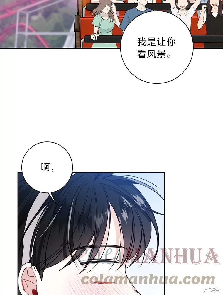 第22话 第49页