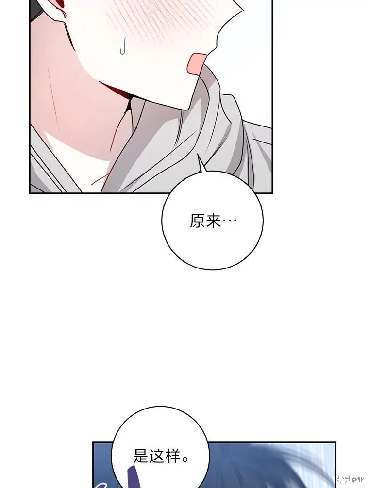 第22话 第50页
