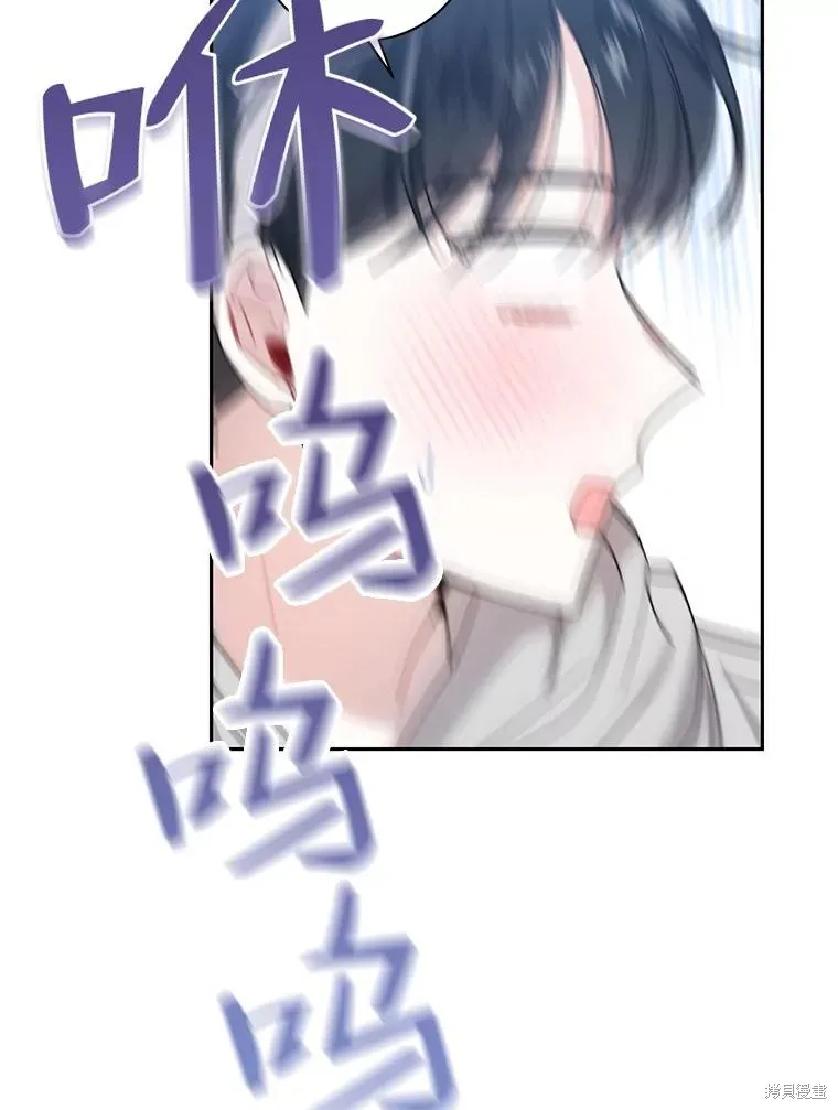 第22话 第51页
