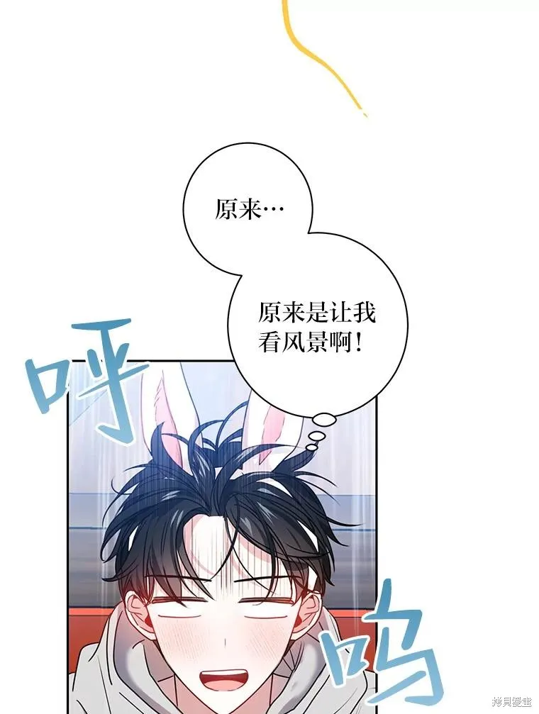 第22话 第54页