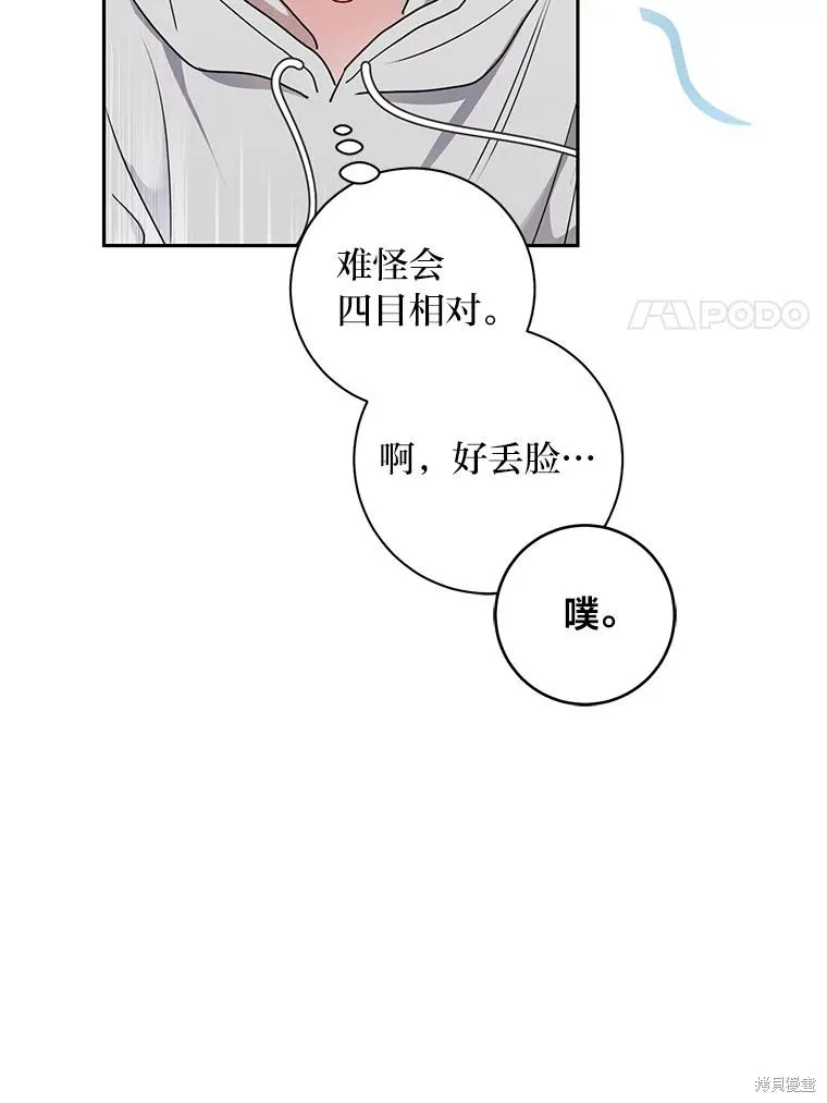 第22话 第55页