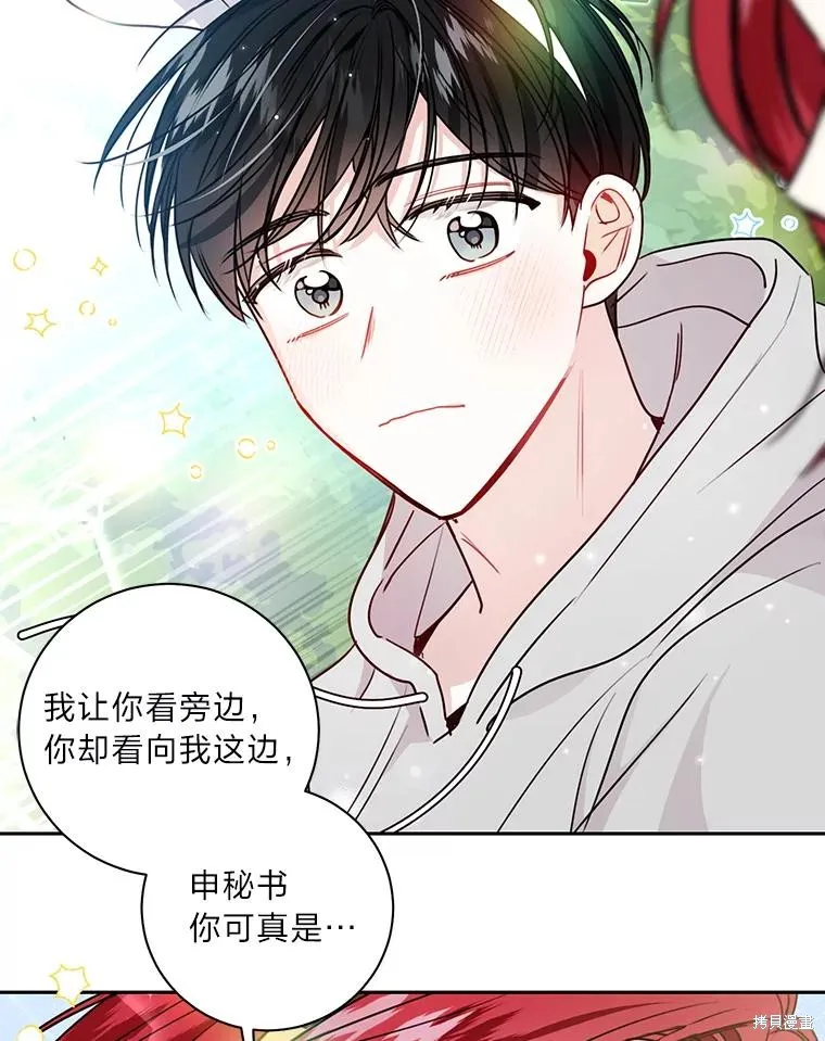 第22话 第59页