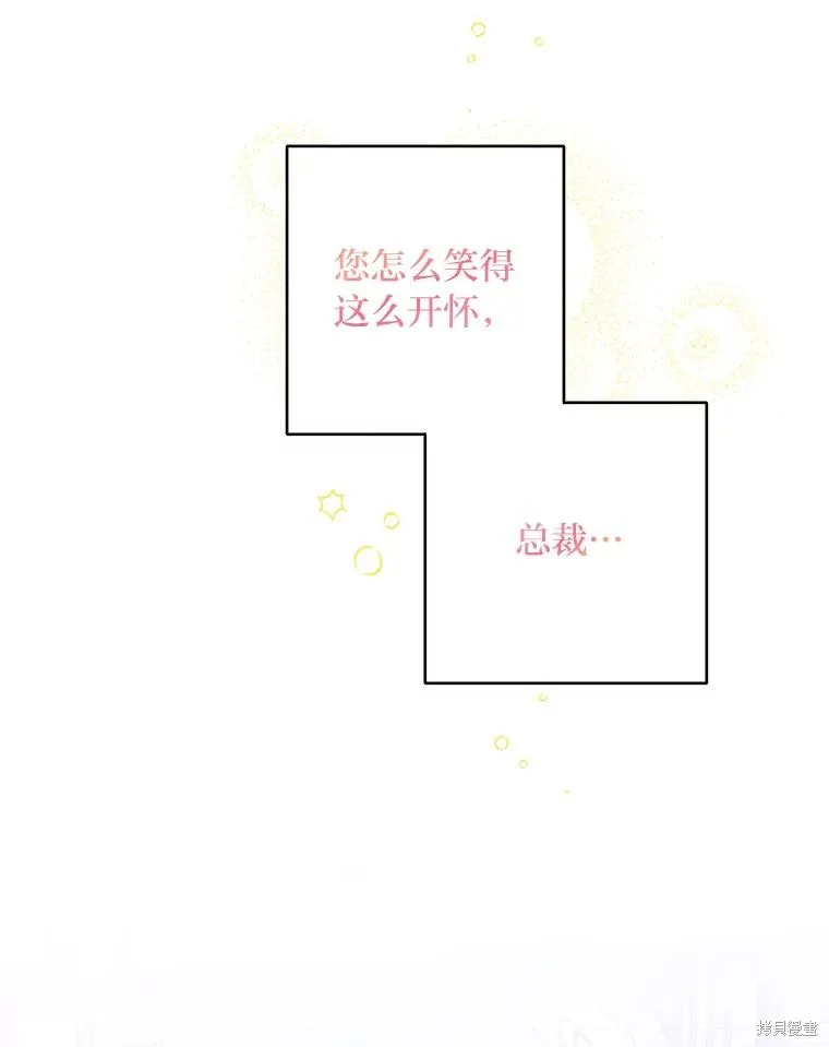 第22话 第64页