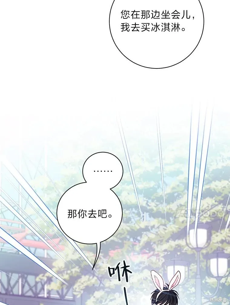第22话 第68页