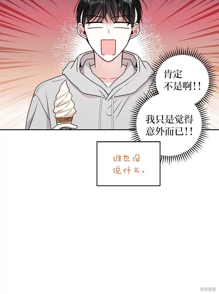 第22话 第80页