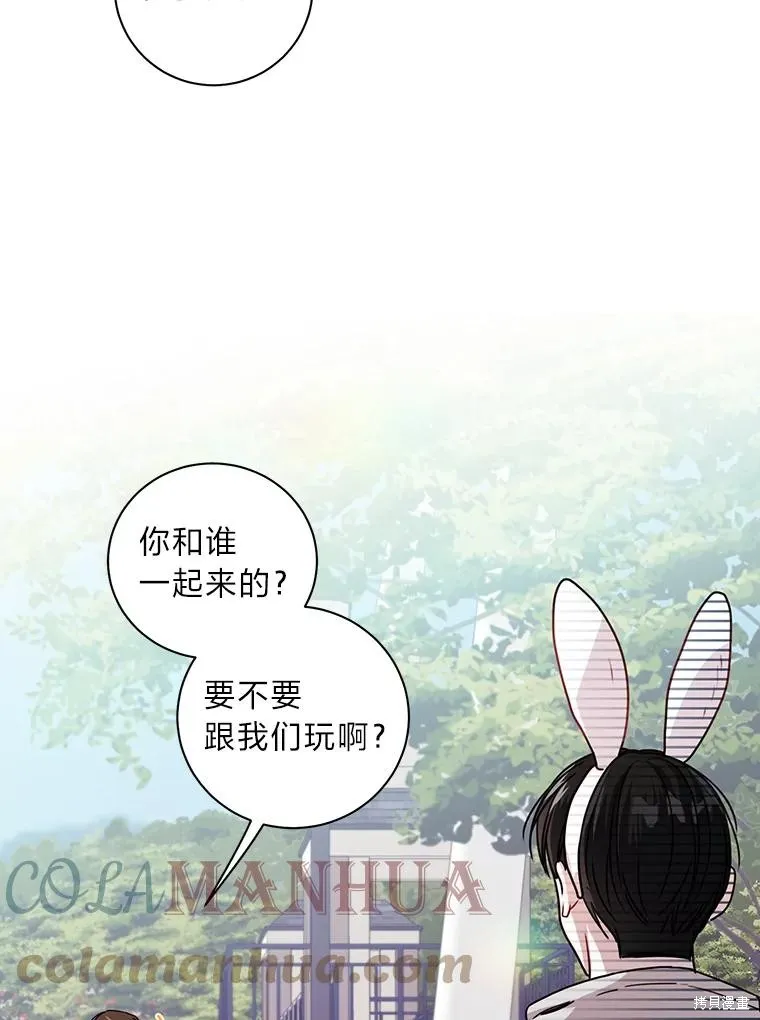 第22话 第82页