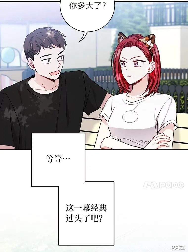 第22话 第84页