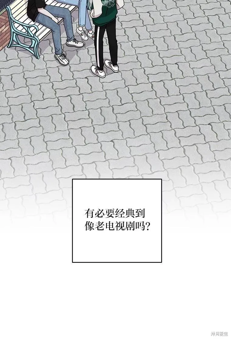 第22话 第86页