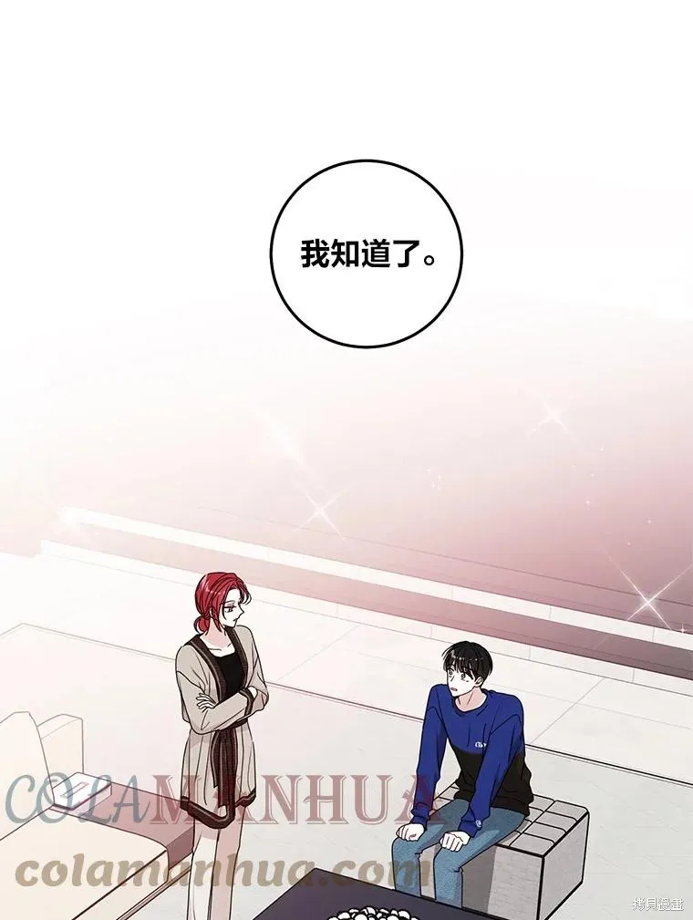 第21话 第1页