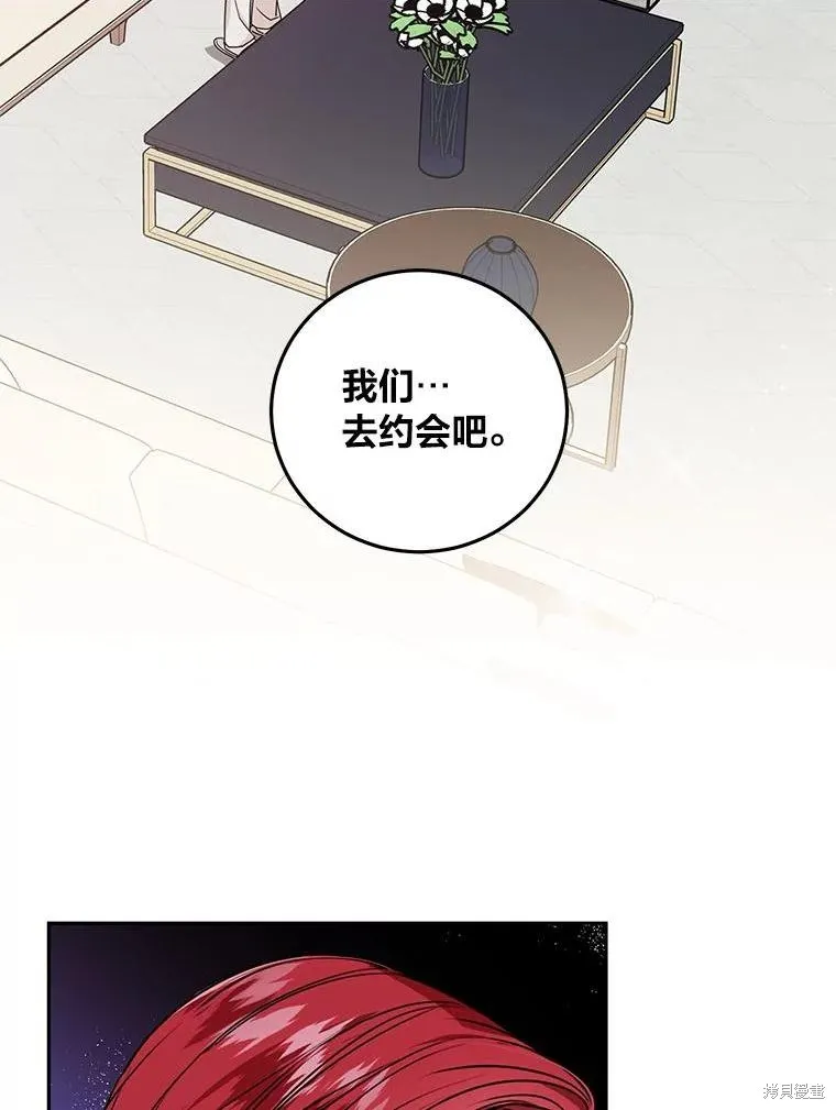 第21话 第2页