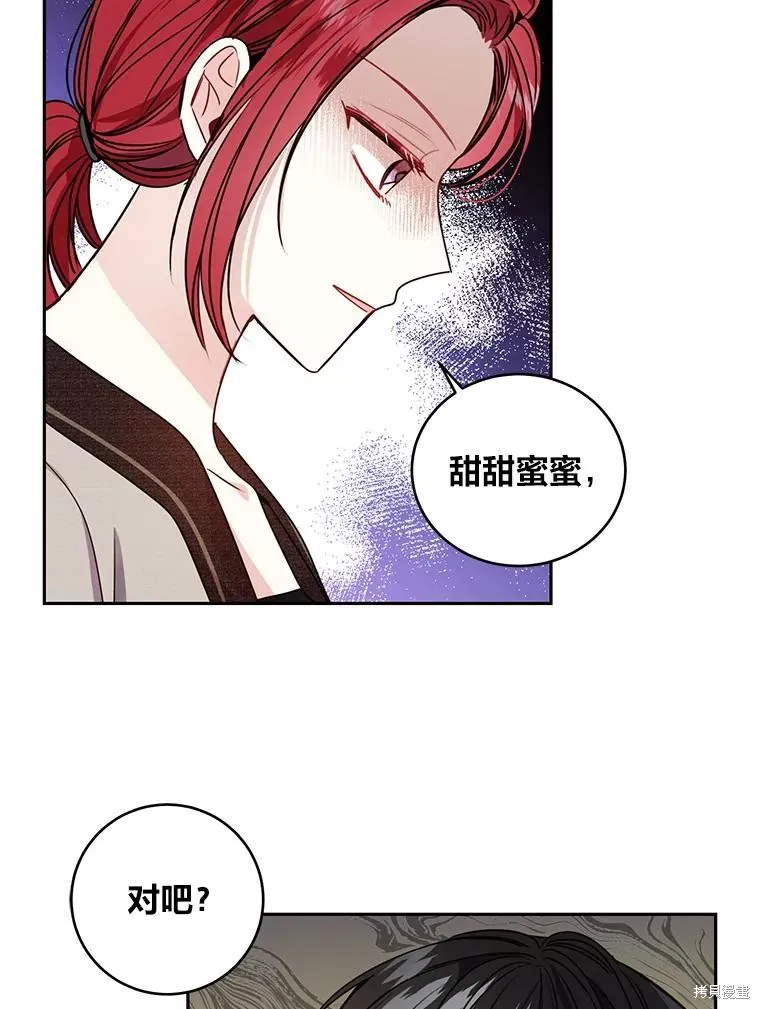 第21话 第3页