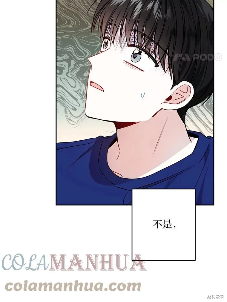 第21话 第4页