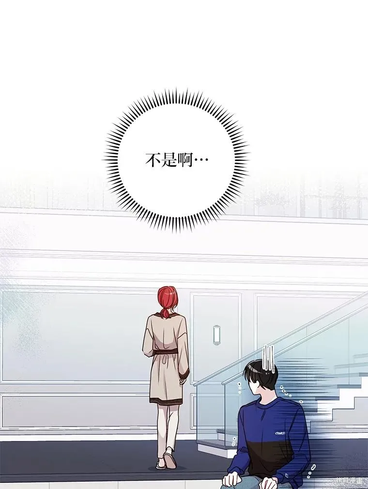 第21话 第5页