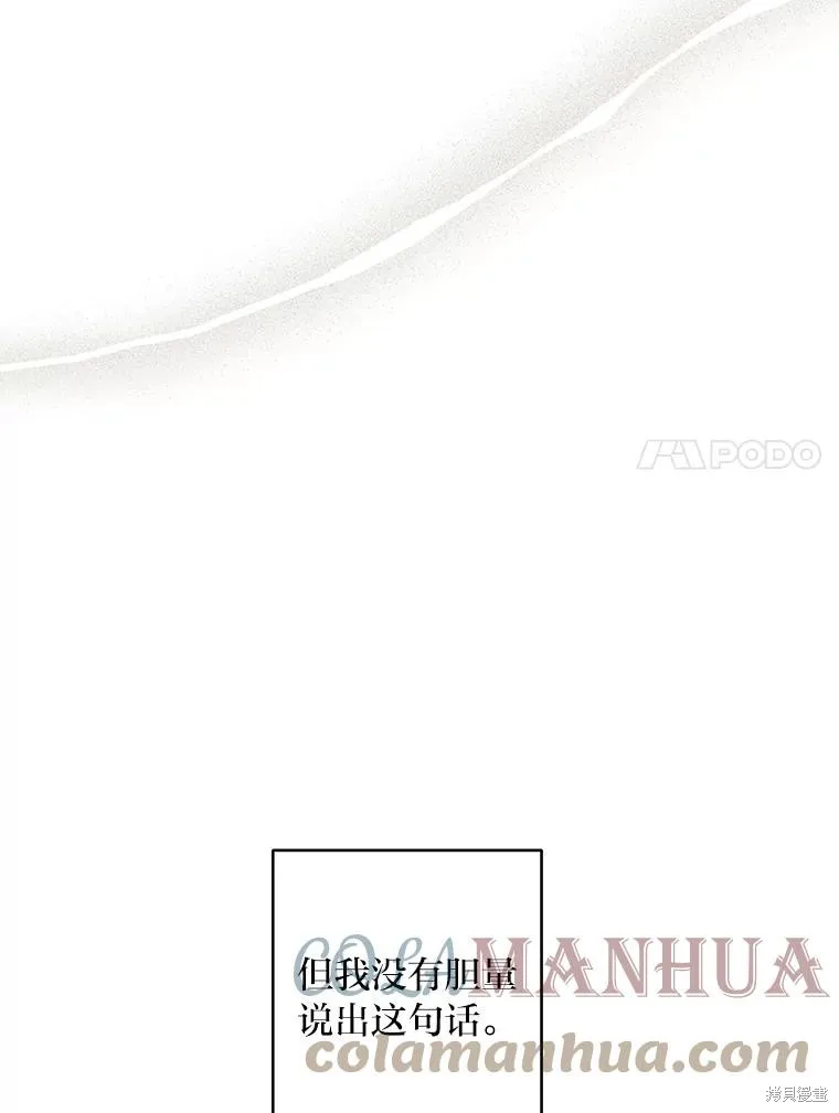 第21话 第7页