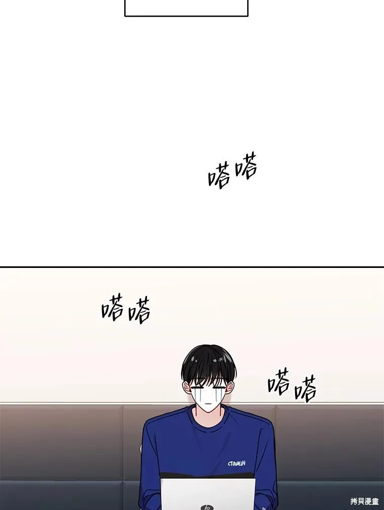 第21话 第8页