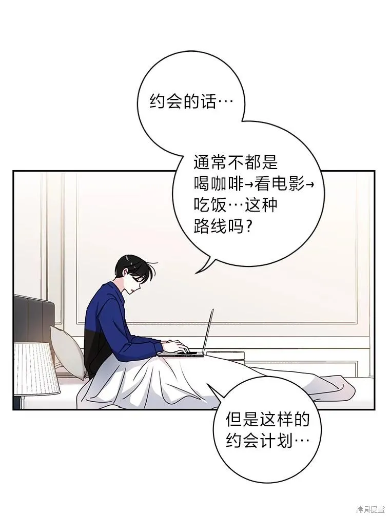 第21话 第11页