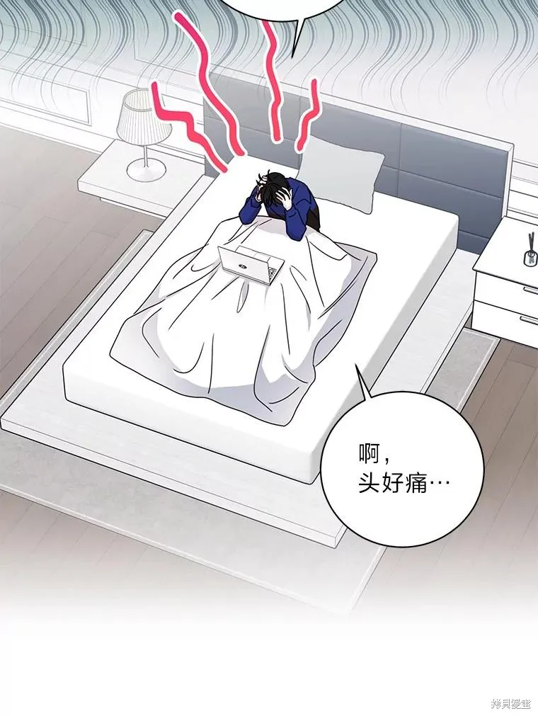 第21话 第14页