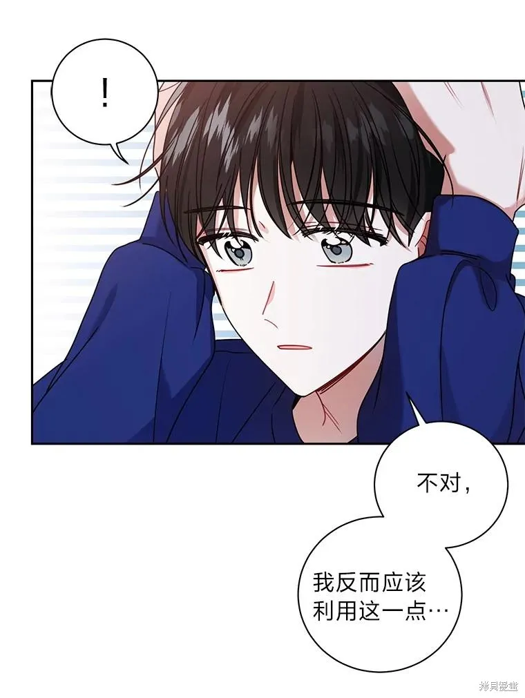 第21话 第15页