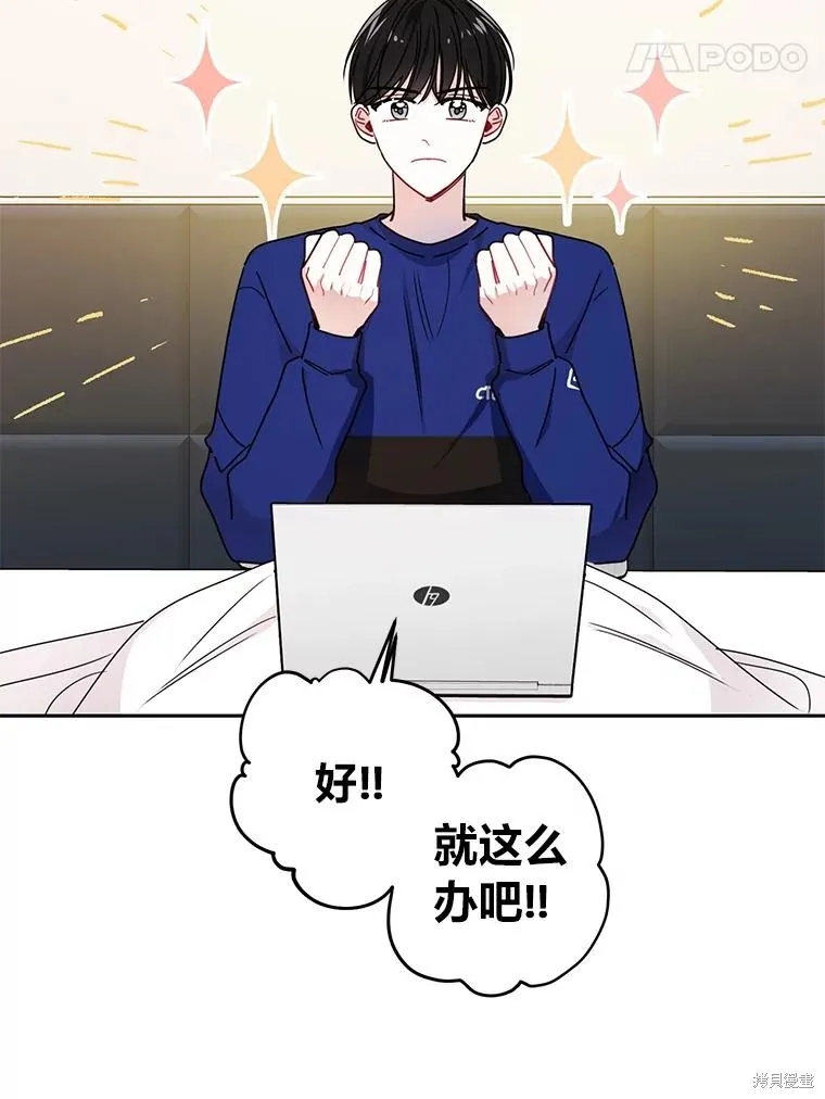 第21话 第17页
