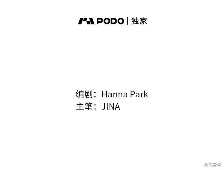 第21话 第19页