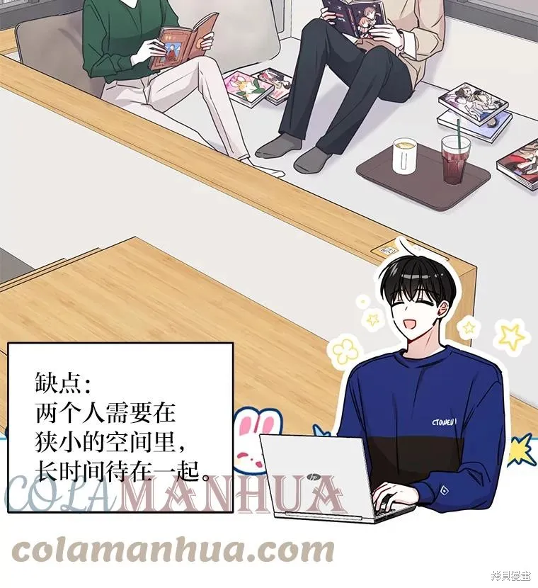 第21话 第22页