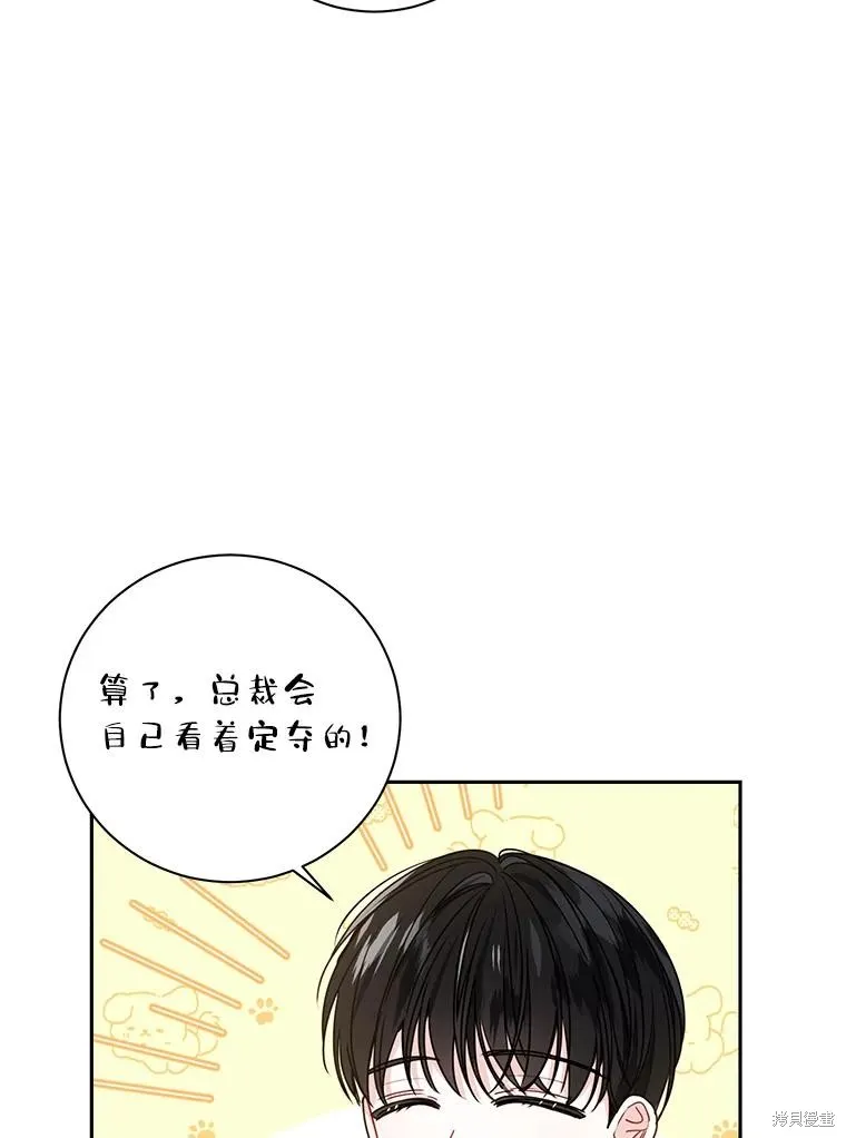 第21话 第26页