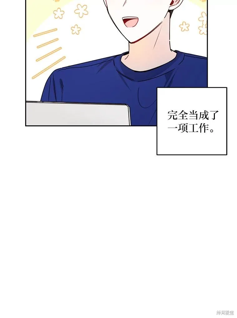 第21话 第27页