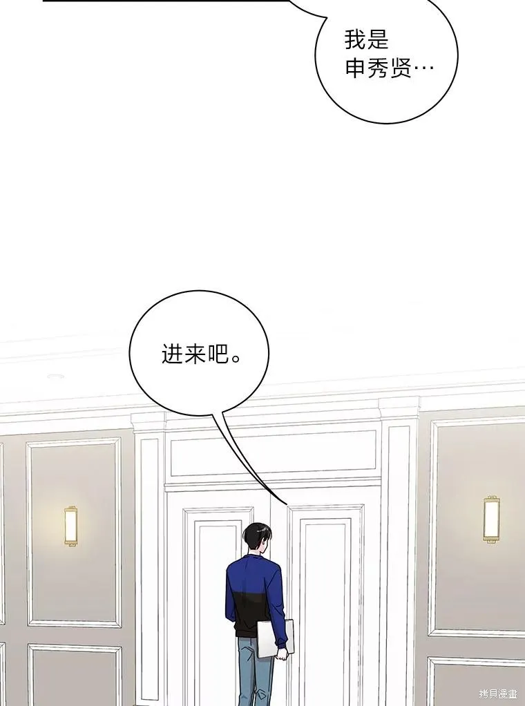 第21话 第29页