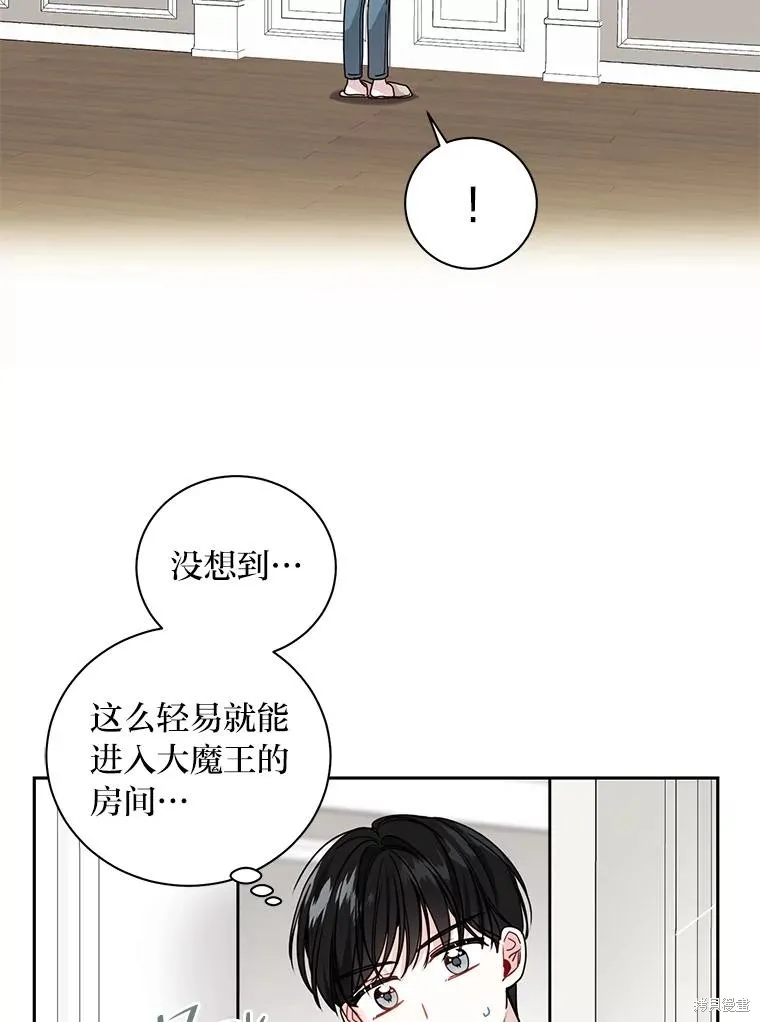 第21话 第30页