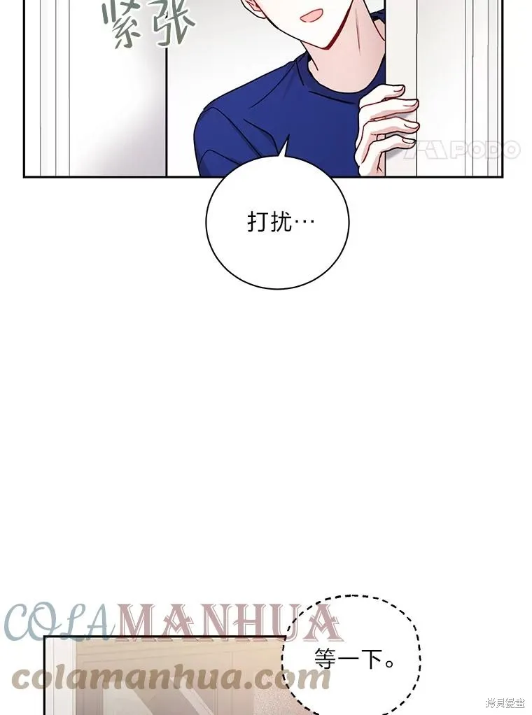 第21话 第31页