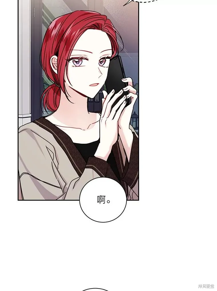 第21话 第32页