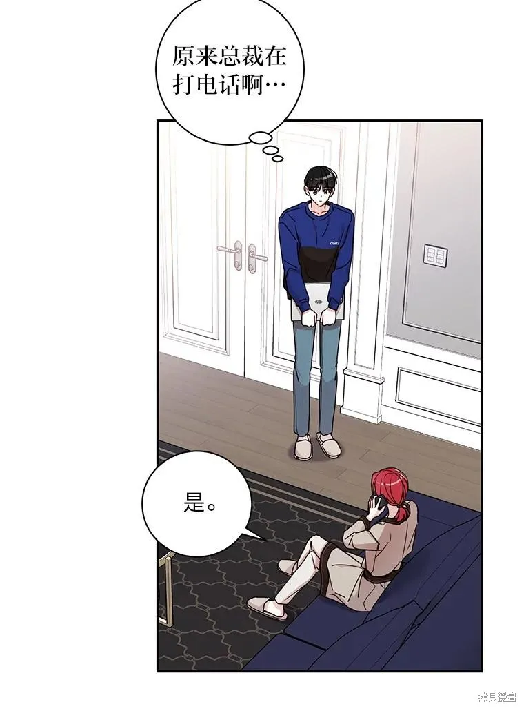 第21话 第33页