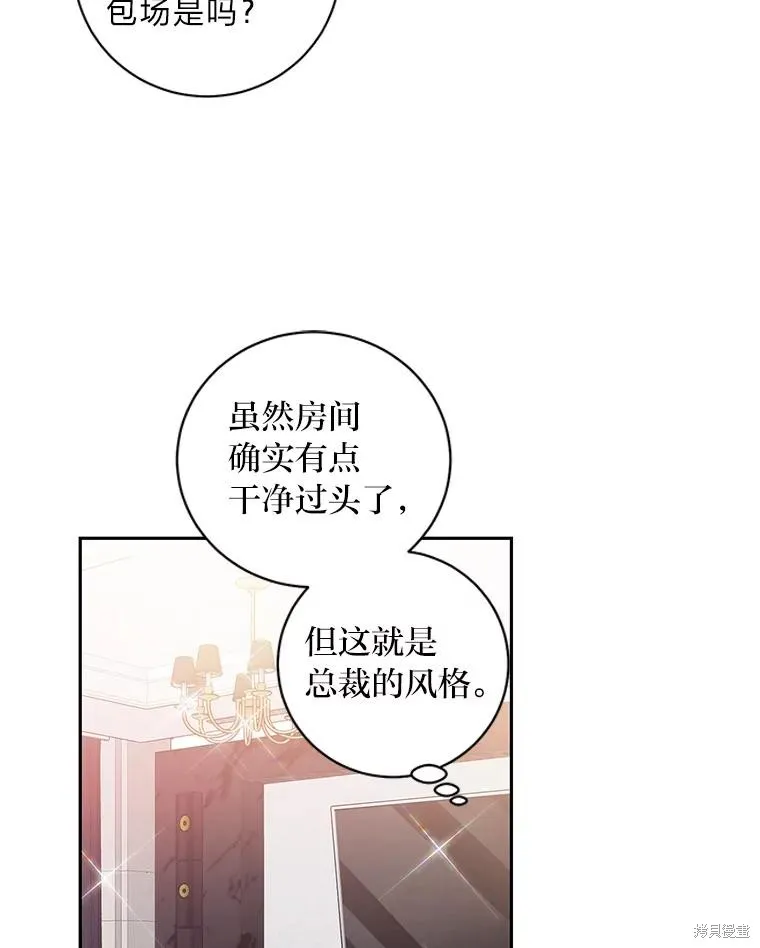 第21话 第35页