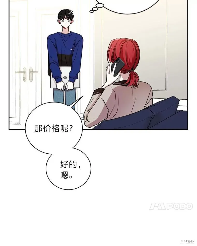 第21话 第37页