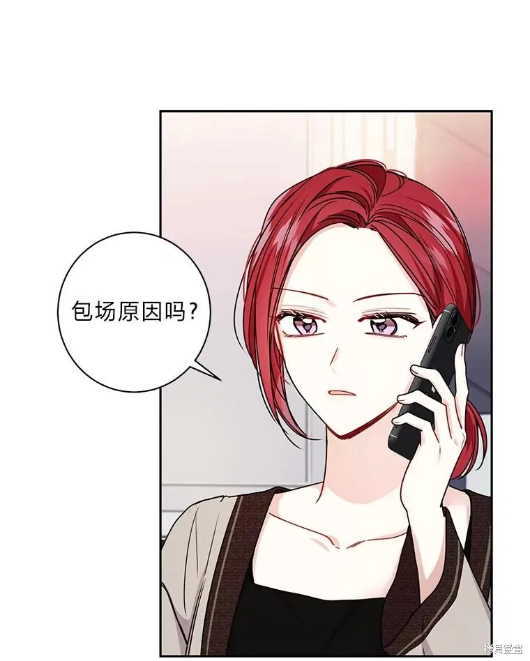 第21话 第38页